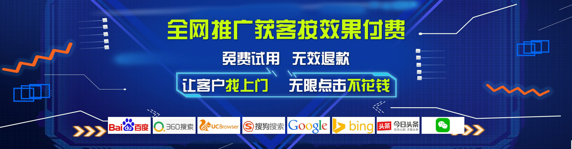中卫信息流怎么做