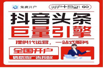 百度推广开户小贴士：如何优化广告创意和关键词