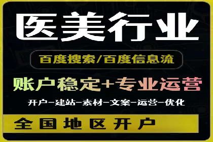 某知名品牌竞价托管SEM营销策略揭秘